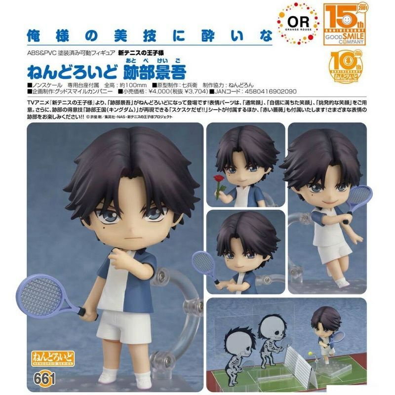 跡部景吾黏土 飛比價格 優惠價格推薦 22年3月