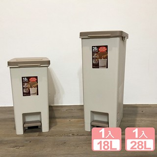 《真心良品》杜克腳踏式垃圾桶(18L+28L)2入組 KEYWAY