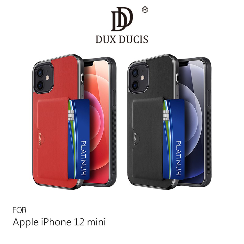 DUX DUCIS iPhone 12 mini POCARD 後卡殼 插卡 現貨 廠商直送