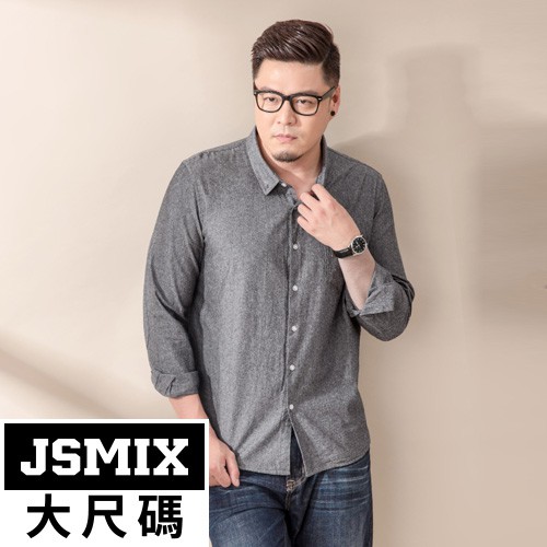 JSMIX大尺碼服飾- 純色商務修身純棉長袖襯衫 73BC0174