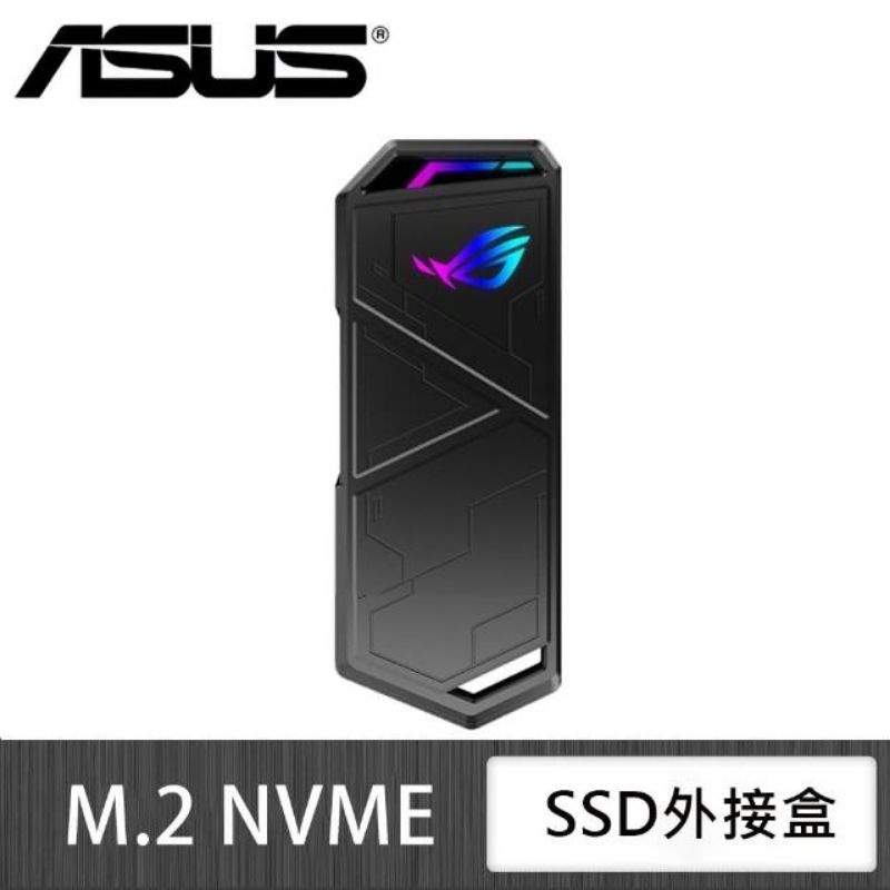 ASUS華碩 ROG Strix Arion ESD-S1C M.2 PCIe NVMe SSD外接盒 非lite