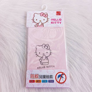 正版【Hello Kitty 凱蒂貓兒童露指袖套】 兒童防蚊袖套 輕薄透氣 防曬涼感 遠離紫外線