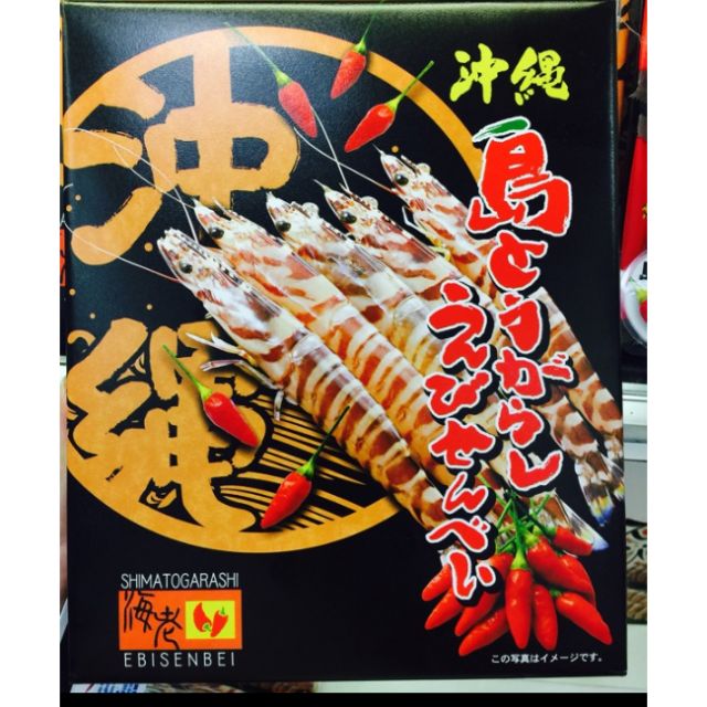 沖繩 必買名產 沖繩蝦餅 辣味蝦餅 大盒30入