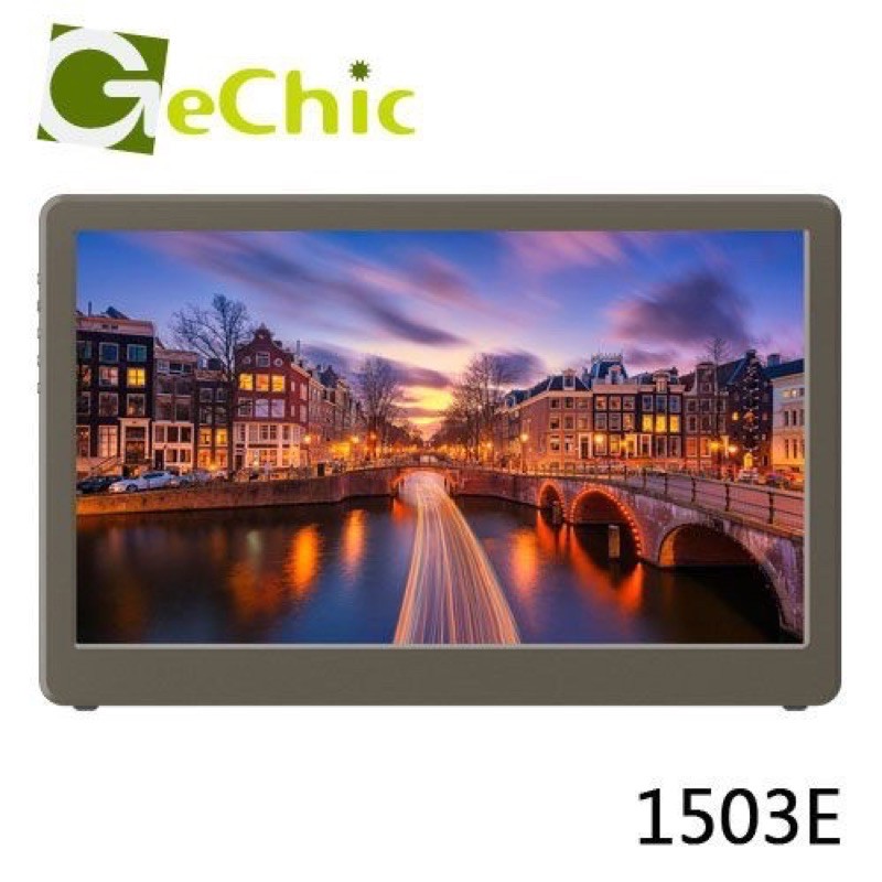 Gechic 給奇 1503e 15.6吋攜帶式螢幕 送壁掛架