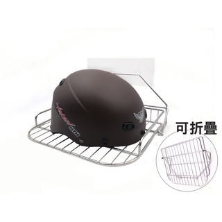 可折疊＊不鏽鋼安全帽架 ，萬用收納架，臺灣製造、經久耐用，304不鏽鋼置物架 廚房浴室收納 沐浴乳架 洗髮精架