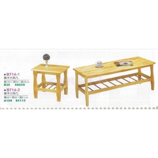 香榭二手傢俱*全新精品 簡易實木4尺大茶几/小茶几-茶几桌-泡茶桌-矮桌-客廳桌-沙發桌-邊桌-和室桌-餐桌-實木桌