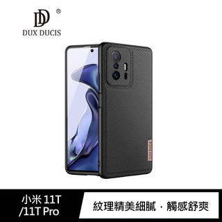 強尼拍賣~DUX DUCIS 小米 11T/11T Pro Fino 保護殼 手機殼 保護套