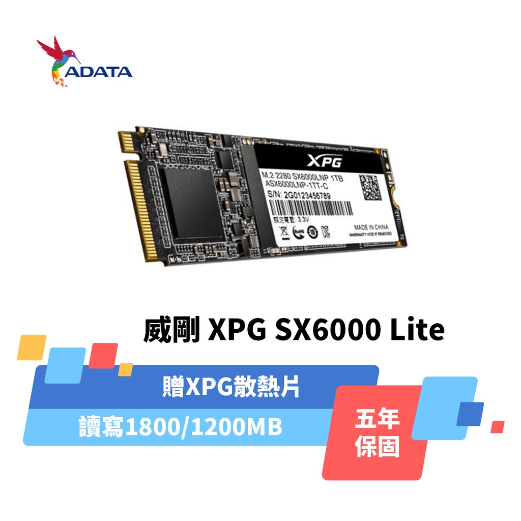 ADATA 威剛 XPG SX6000 Lite 128G~1TB M.2 PCIe SSD固態硬碟 附散熱片