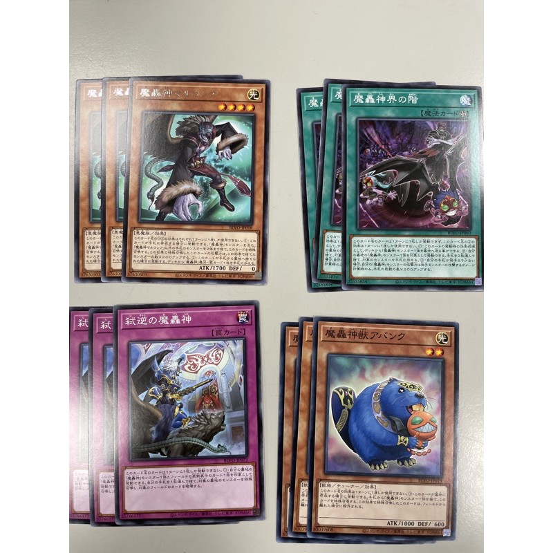 元寶小舖 Blvo魔轟神普卡銀字牌料 蝦皮購物