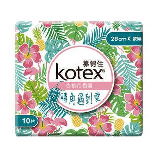 KOTEX 靠得住 杏桃花香氛 衛生棉 日用 23cm/11片 夜用 28cm/10片 特價43元