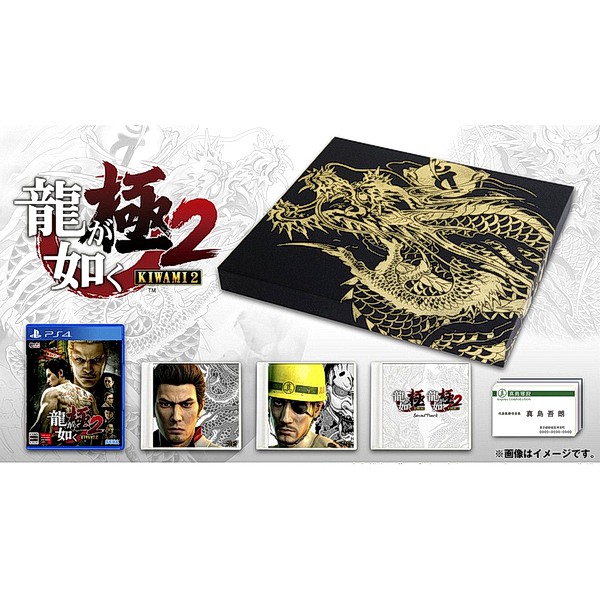 【二手遊戲】PS4 人中之龍 極2 YAKUZA KIWAMI II 2 中文版 限定版 豪華版 典藏版 台中恐龍電玩