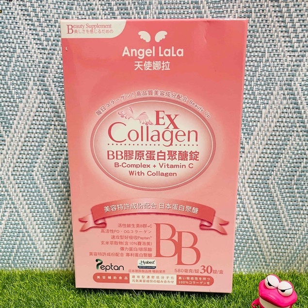💛【Angel LaLa 天使娜拉】BB膠原蛋白聚醣錠EX(30錠/盒)💛最新效期