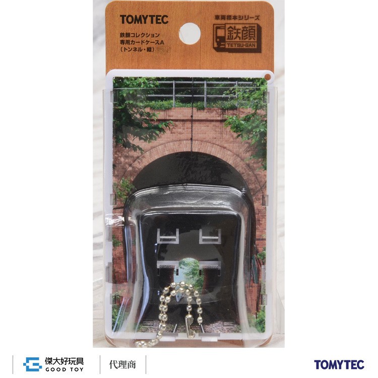 TOMYTEC 306702 鐵顏收藏 専用卡盒Ａ