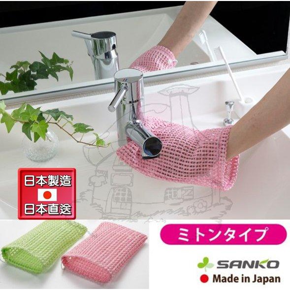 日本製 網織去油洗碗手套 洗碗布 萬用清潔巾 日本直送