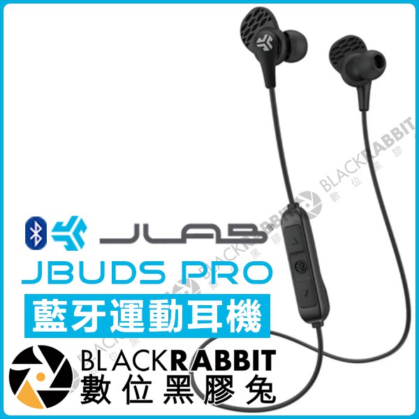 數位黑膠兔【 JLab JBuds Pro 黑色 藍牙運動耳機 】耳塞固定 防水 防汗 6小時電力
