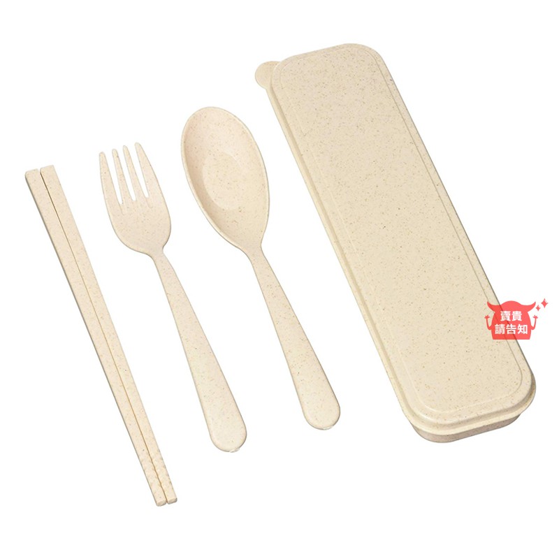【環保小麥系列】日式小麥餐具組 小麥桔桿餐具三件套 北歐色系 筷子+叉子+湯匙 可微波 兒童安全健康 便攜野餐餐盒