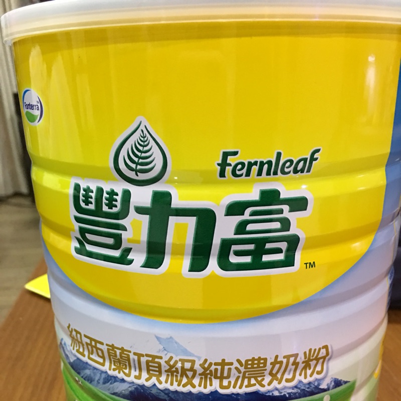 豐力富紐西蘭頂級純濃奶粉（2.6公斤）