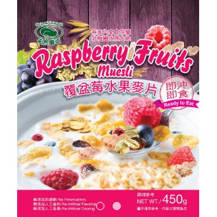 天然磨坊 覆盆莓 水果麥片 水果覆盆莓麥片 450g/袋 水果覆盆莓 多穀物早餐麥片