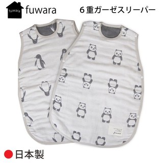 現貨日本製 質感不輸Hoppetta的日本 FUWARA 三河木棉六層紗防踢背心 可愛貓熊/企鵝 雙肩可拆扣子款