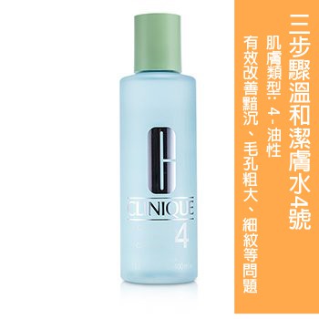 倩碧潔膚水4號400ml Ptt Dcard討論與高評價商品 2021年11月 飛比價格