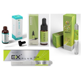 達醫健 專利植萃護趾液 / 多效護趾液 / 淨甲護趾液【1瓶10ml】[寶寶小劇場]多效護指液 淨甲護指液