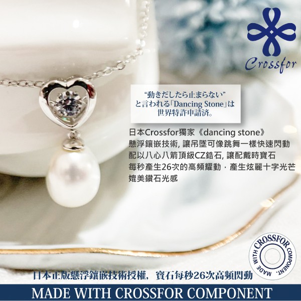 日本進口主鑽 Crossfor 項鍊 Dancing Stone珍愛永恆 純銀懸浮閃動項鍊 單一款式 蝦皮購物
