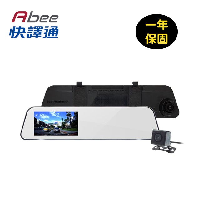 Abee 快譯通 R25 GPS後視鏡前後鏡頭高畫質行車紀錄器＋32G記憶卡