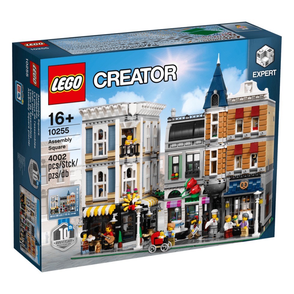 樂高 LEGO 10255 Assembly Square 集會廣場 街景系列