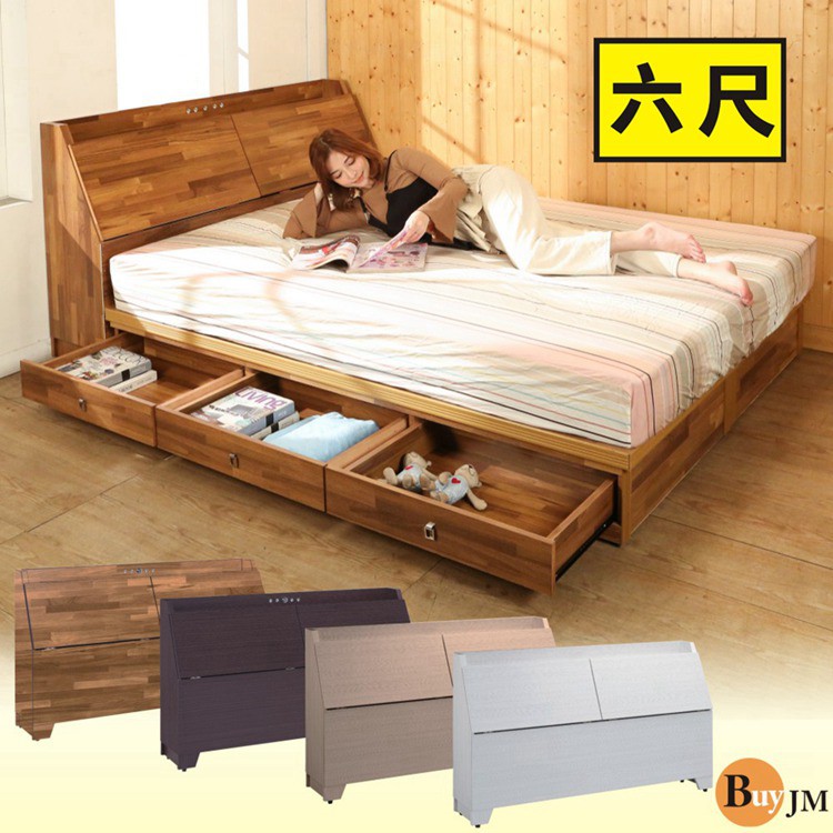 BuyJM雙人6尺床頭箱+6抽床底房間2件組 4色