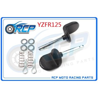RCP 駐車架 配件 L板 L 支架 防滑 橡皮 13MM YZFR125 YZF-R125 YZF R125 台製品