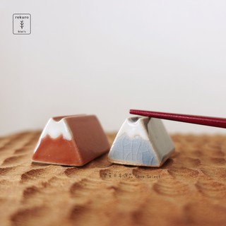 【樂芙選品】日本製 美濃燒 六魯 rokuro Blut's 富士山 造型 筷架