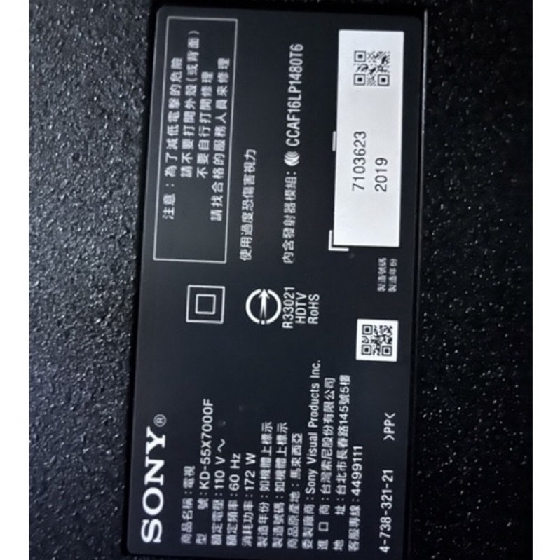 SONY 液晶電視KD-55X7000F 主機板 電源板 零件