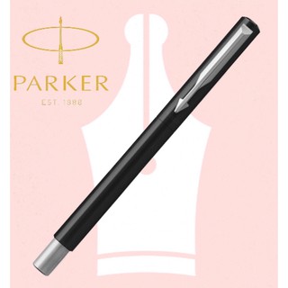 【世界精品名筆】派克 PARKER VECTOR 威雅系列 鋼筆/鋼珠筆/原子筆 (黑色)