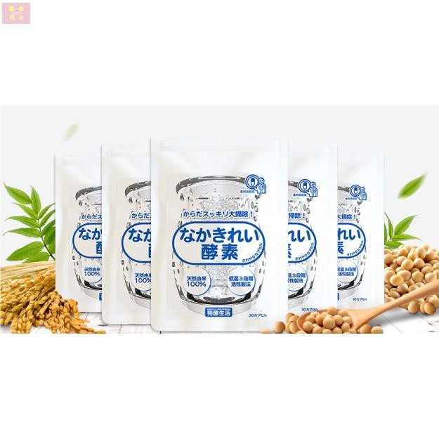 味噌酵素的價格推薦 2021年12月 比價比個夠biggo