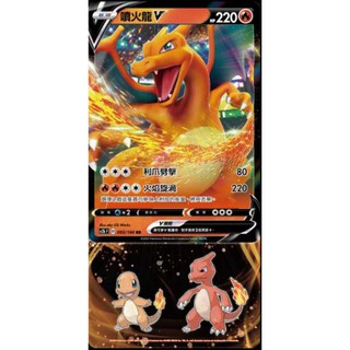 KIWI PTCG 寶可夢 造型滑鼠墊 現貨 大集合款 卡牌款 噴火龍 滑鼠墊 7-11聯名 限量