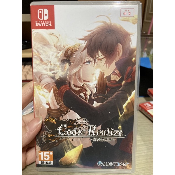 NS switch 乙女遊戲 code:realize 創世的公主