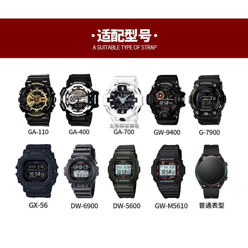 高仿錶現貨 降價 Casio G Shock Dw5600 改裝 保險桿 保護桿 卡西歐 Dw 5600 彩虹 I Position 優惠推薦 21年10月 蝦皮購物台灣