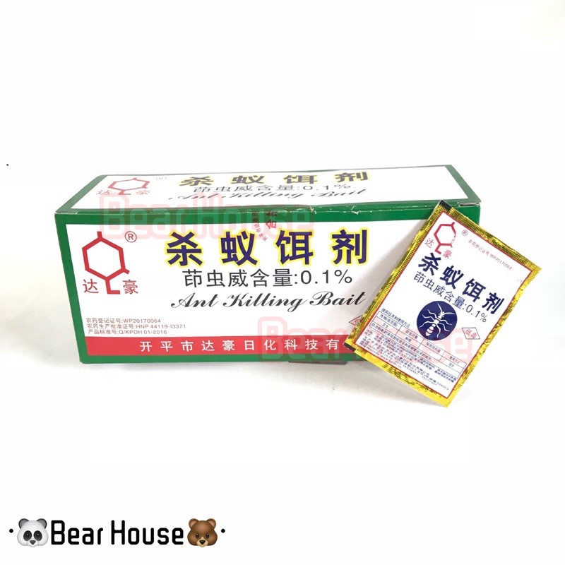 高仿錶mit奧除驅蟻劑 80公克 好漾嚴選 現貨台灣出貨 螞蟻剋星 台灣製造 凝膠驅蟻劑 防蟻 火蟻 滅蟻 除蟲 除蟻 I Position 優惠推薦