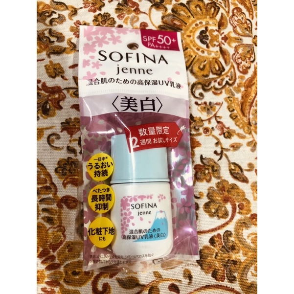 NEW。SOFINA 透美顏 混合肌適用。飽水控油雙效日間防護乳（美白)9ml