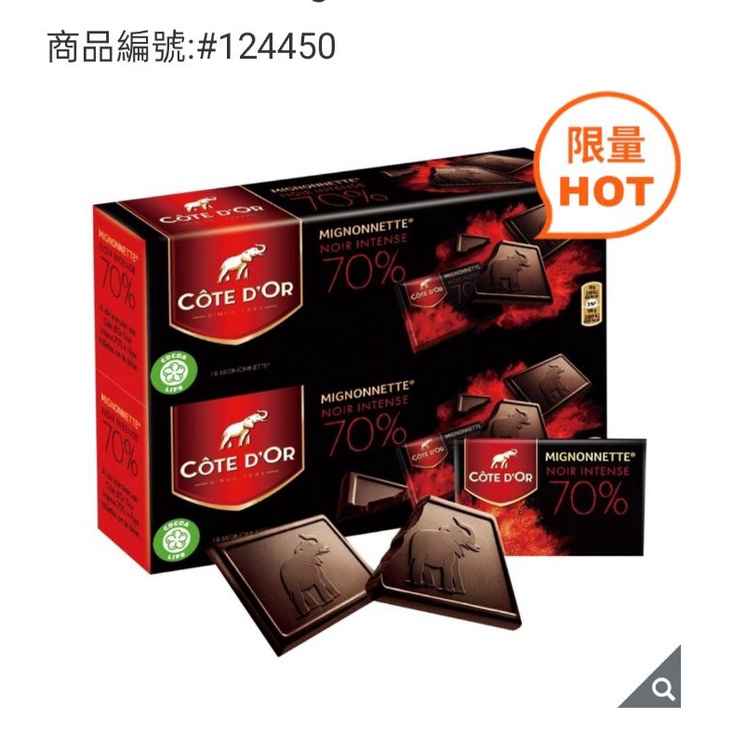 愛的小舖-Cote D'OR 70%可可黑巧克力 180公克 X 2入