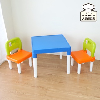 聯府可愛桌椅組安全桌椅小孩學習桌椅RB-801-1