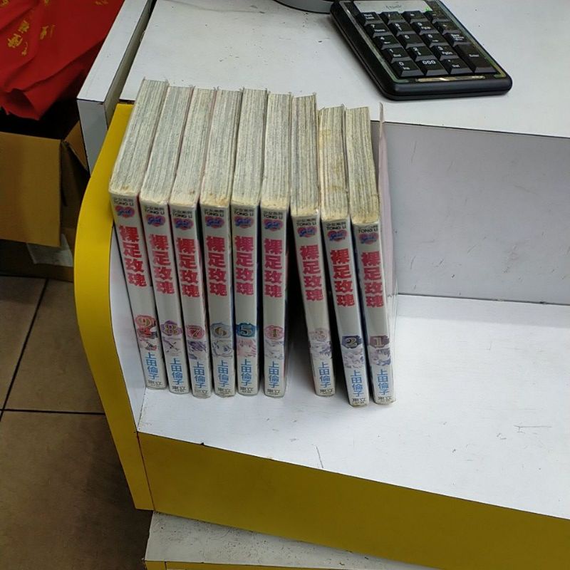 上田倫子 優惠推薦 22年7月 蝦皮購物台灣