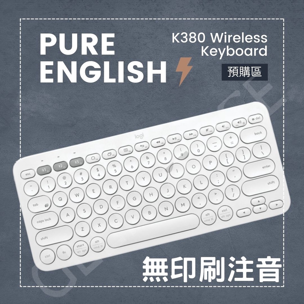 台灣出貨 Logitech 羅技 藍芽 無線 鍵盤 K380 藍芽鍵盤 英文版本 無注音倉頡印刷 乾淨 平行輸入 代購