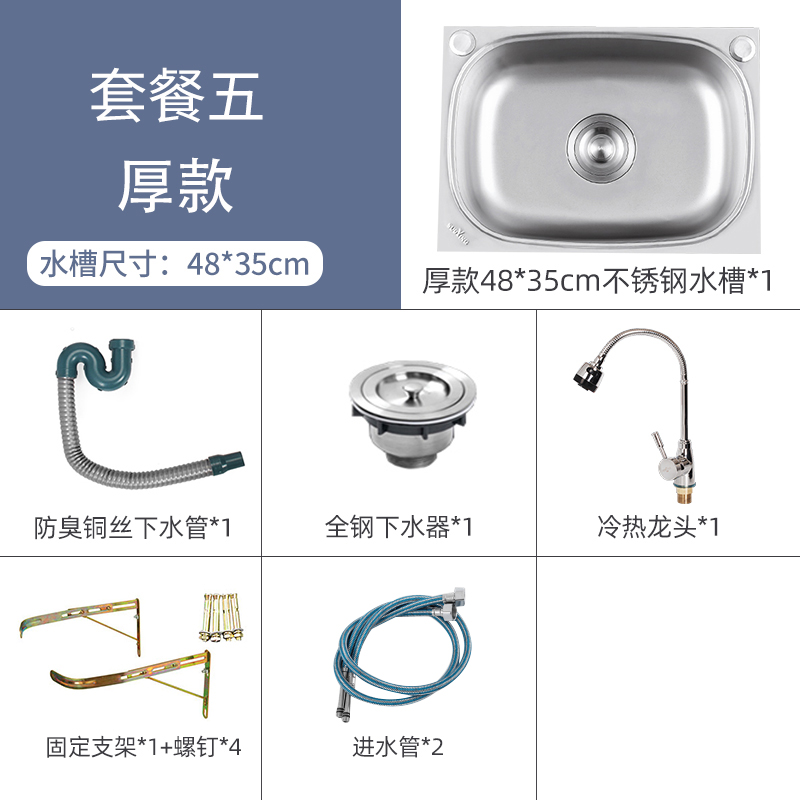 304不銹鋼水槽廚房家用單槽洗菜盆洗碗池洗手盆單盆水盆水池支架歐戀芭 蝦皮購物