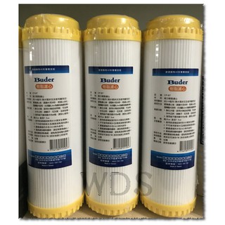 【WDS】普德Buder CP-B7 10吋通規食品級樹脂濾心.軟化水質~去除石灰質.單支500元