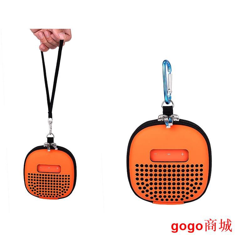 【火爆款】適用Bose SoundLink Micro 無線喇叭保護套 藍牙音響便攜包 外出音箱包 EVA防震.gogo