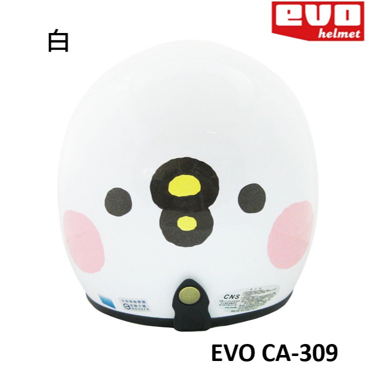 EVO 安全帽 CA-309 卡娜赫拉P助 復古帽 半罩 半拆洗 卡通圖案 正版授權 《10%折扣碼》
