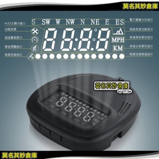 莫名其妙倉庫 【GS018 GPs通用款HUD】老車救星 全車系通用 綠光高清晰 抬頭顯示器 衛星定位