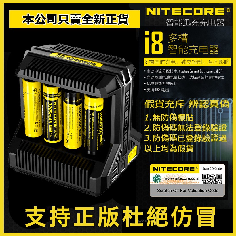 献身認識救い 充電器 Nagomi Iyashi Jp