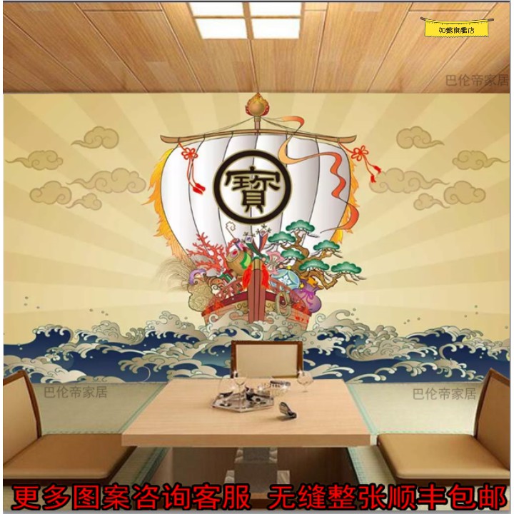 餐廳背景牆紙日式和風浮世繪七寶船壁紙日本料理神奈川沖浪裡壁畫 蝦皮購物
